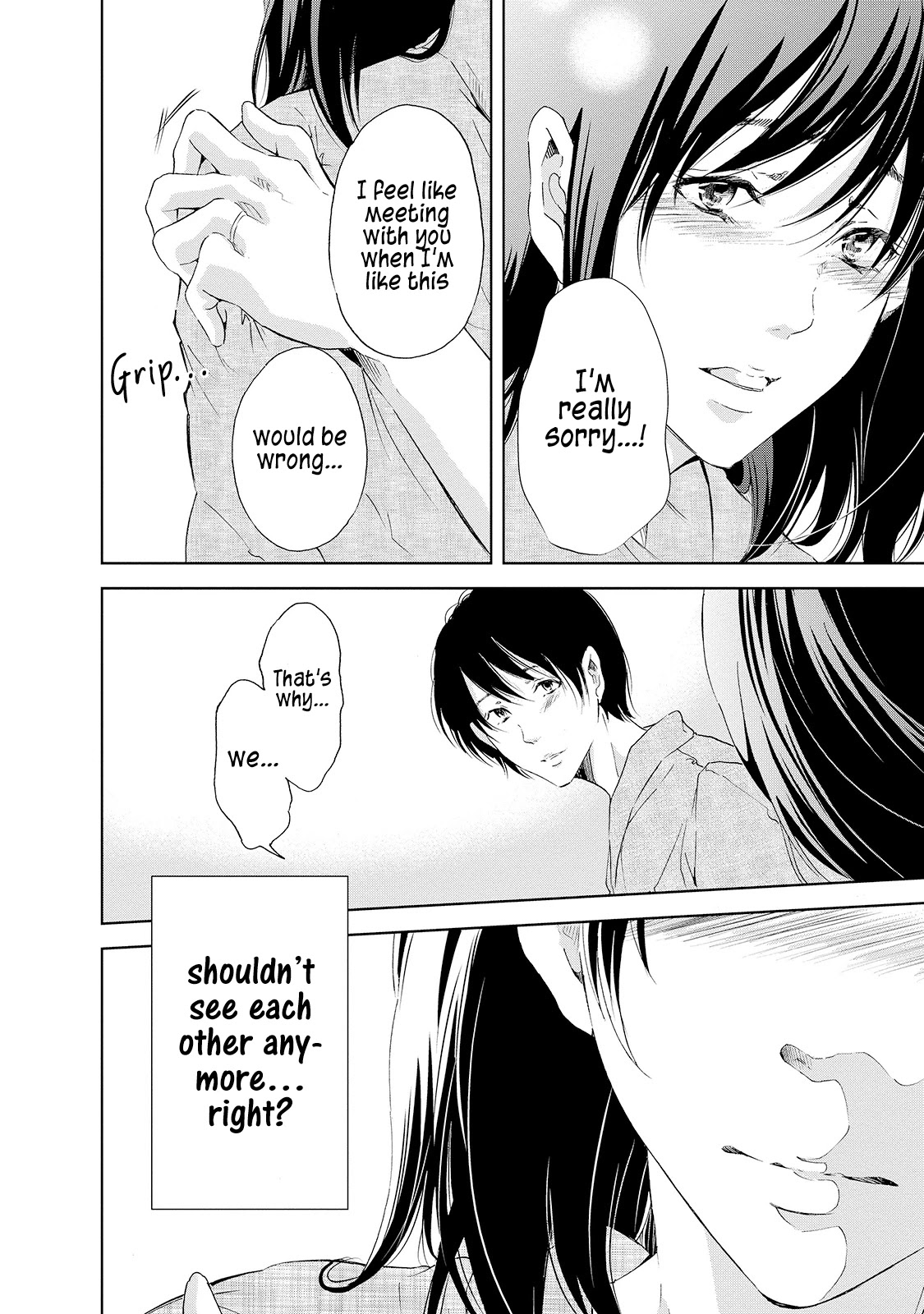 Even If You Don't Do It Chapter 24 page 13 - Chapter 24