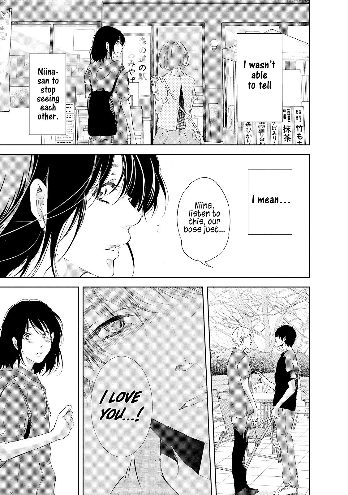 Even If You Don't Do It Chapter 24 page 22 - Chapter 24