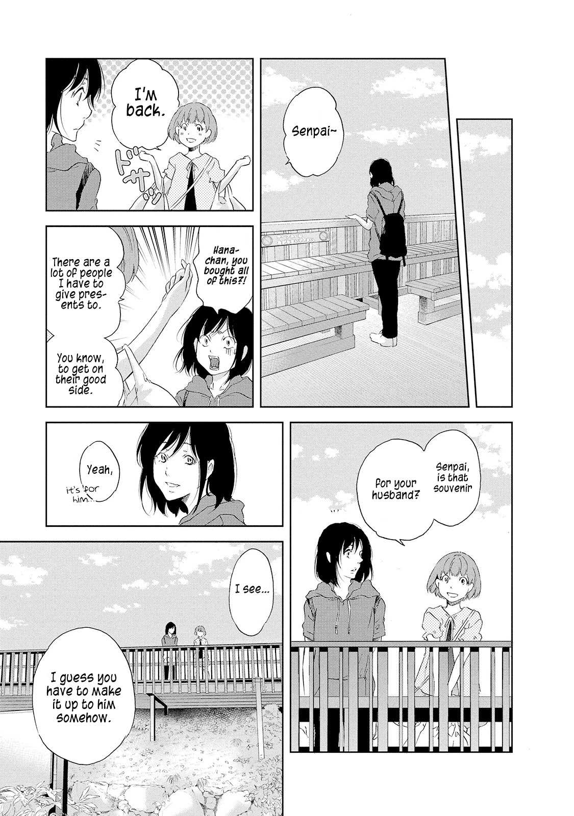 Even If You Don't Do It Chapter 24 page 24 - Chapter 24