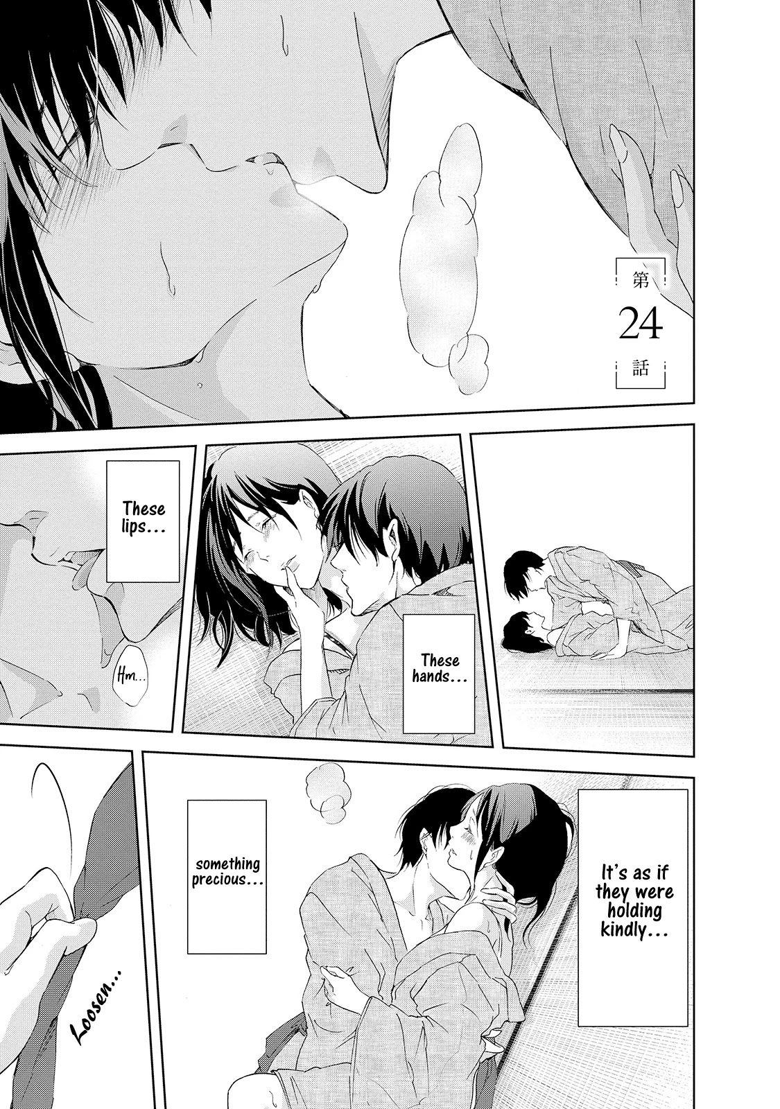 Even If You Don't Do It Chapter 24 page 4 - Chapter 24