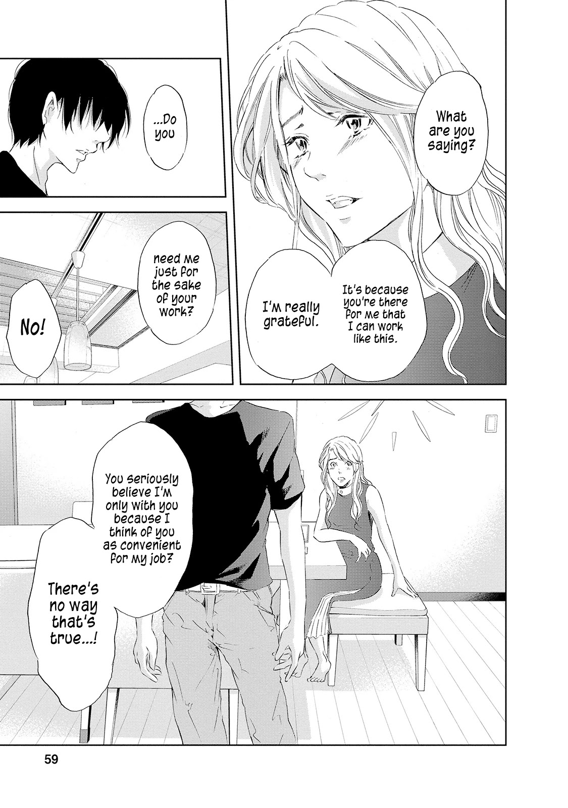 Even If You Don't Do It Chapter 26 page 16 - Chapter 26