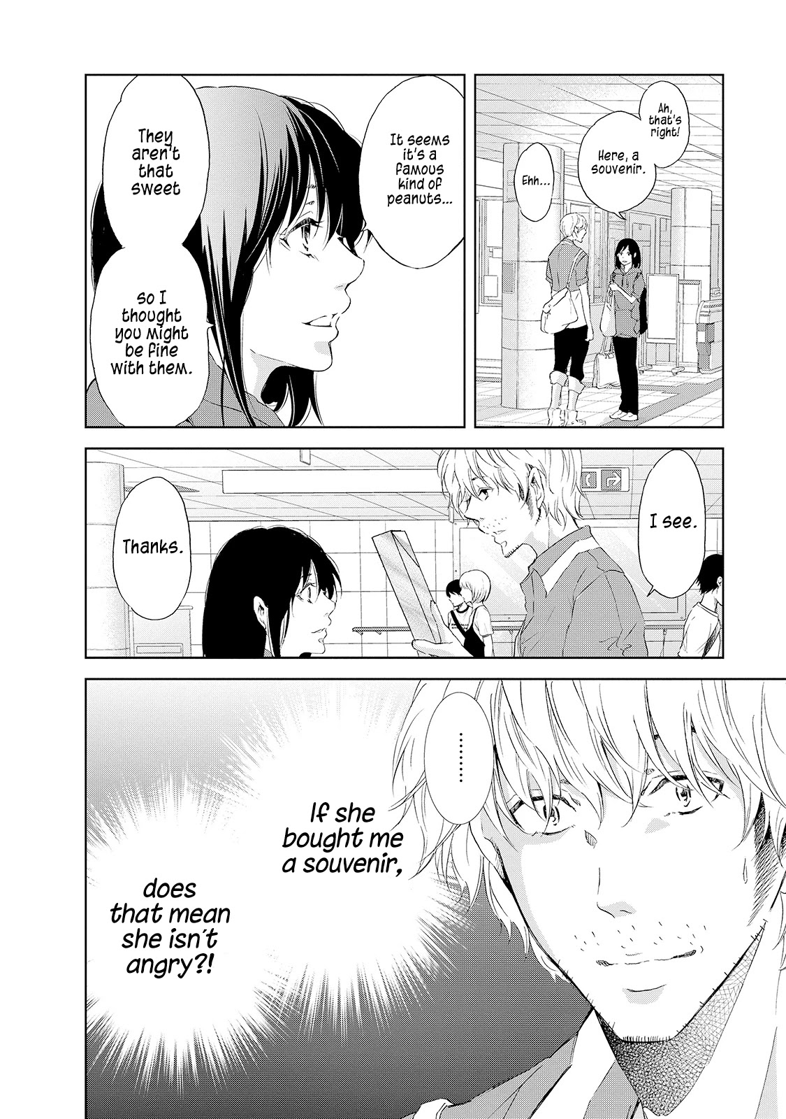 Even If You Don't Do It Chapter 26 page 3 - Chapter 26