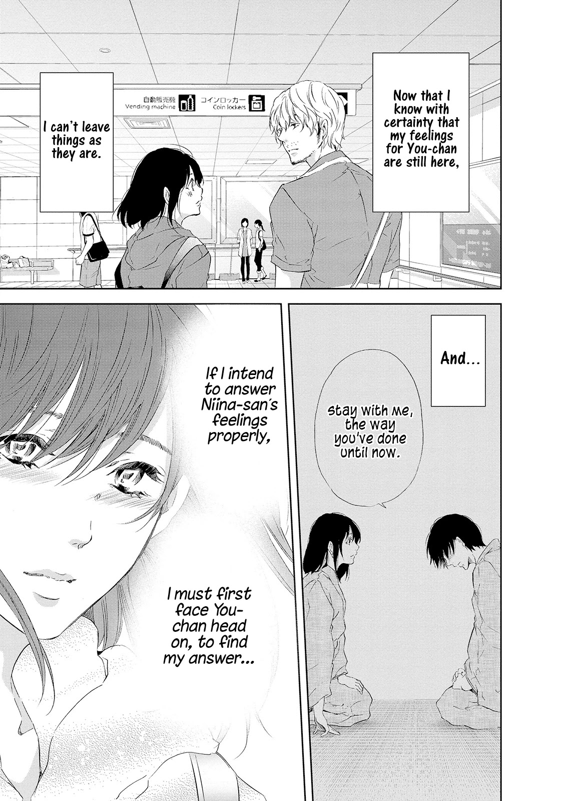 Even If You Don't Do It Chapter 26 page 6 - Chapter 26