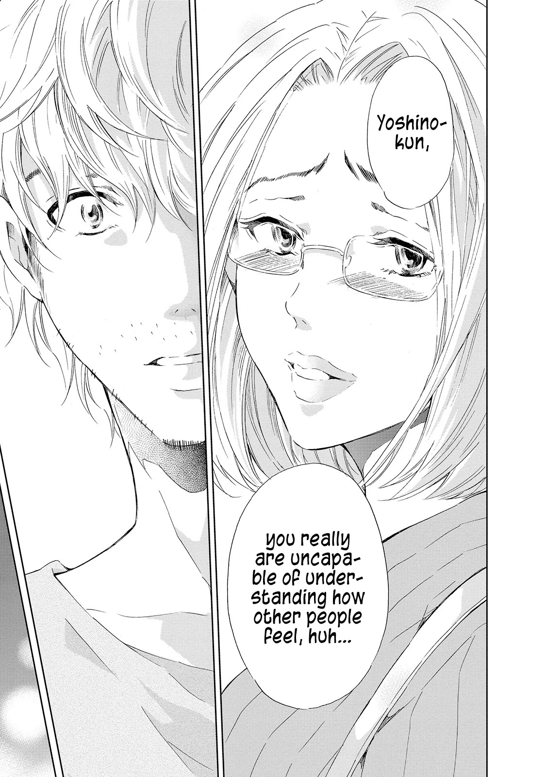 Even If You Don't Do It Chapter 27 page 14 - Chapter 27