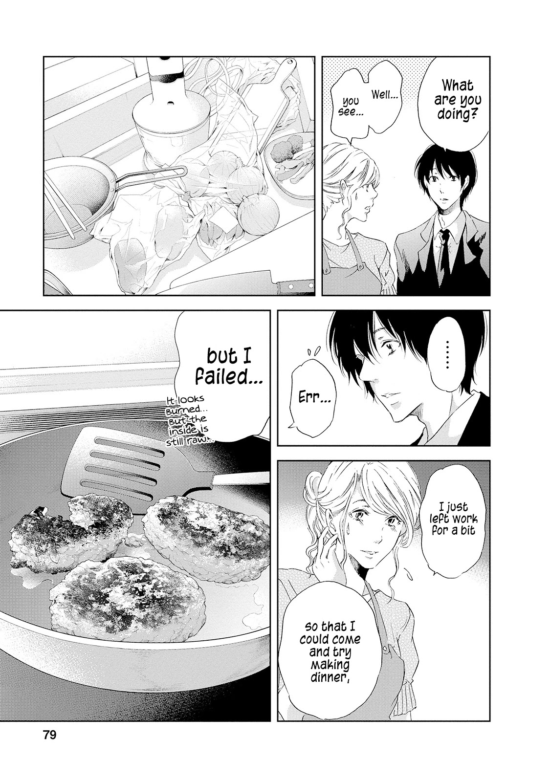 Even If You Don't Do It Chapter 27 page 16 - Chapter 27
