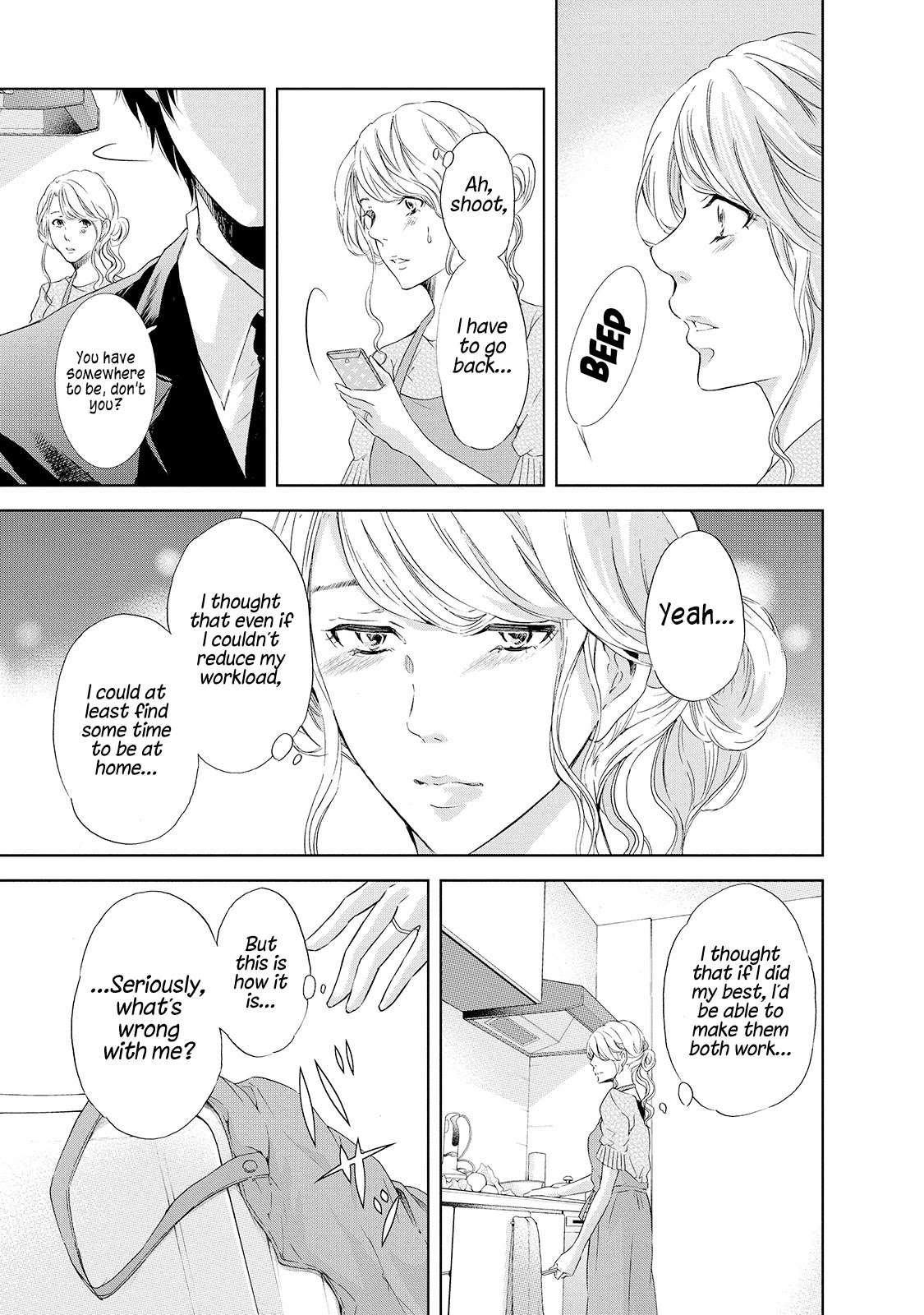 Even If You Don't Do It Chapter 27 page 18 - Chapter 27