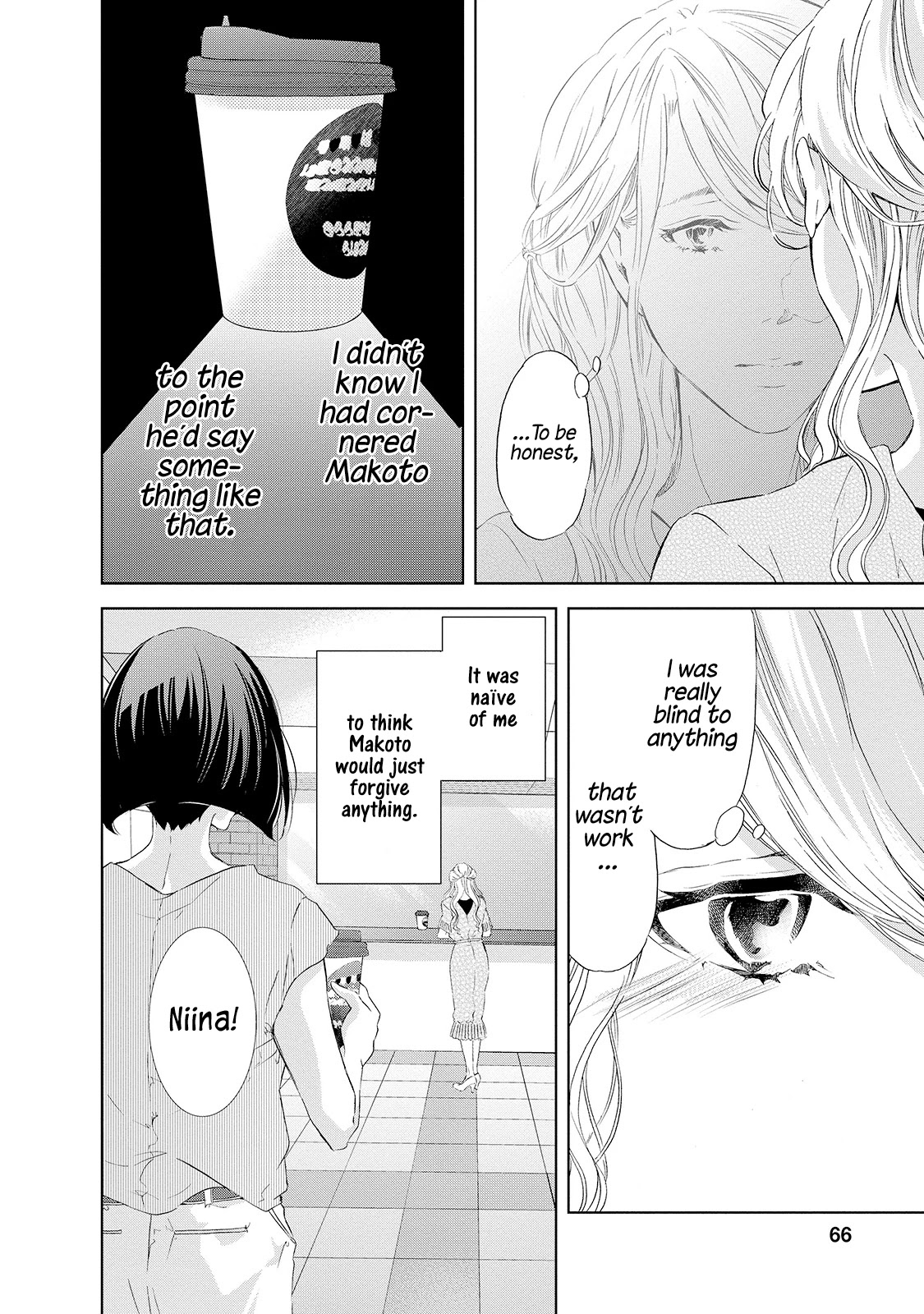 Even If You Don't Do It Chapter 27 page 3 - Chapter 27