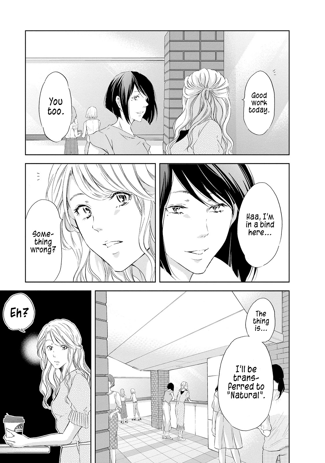 Even If You Don't Do It Chapter 27 page 4 - Chapter 27