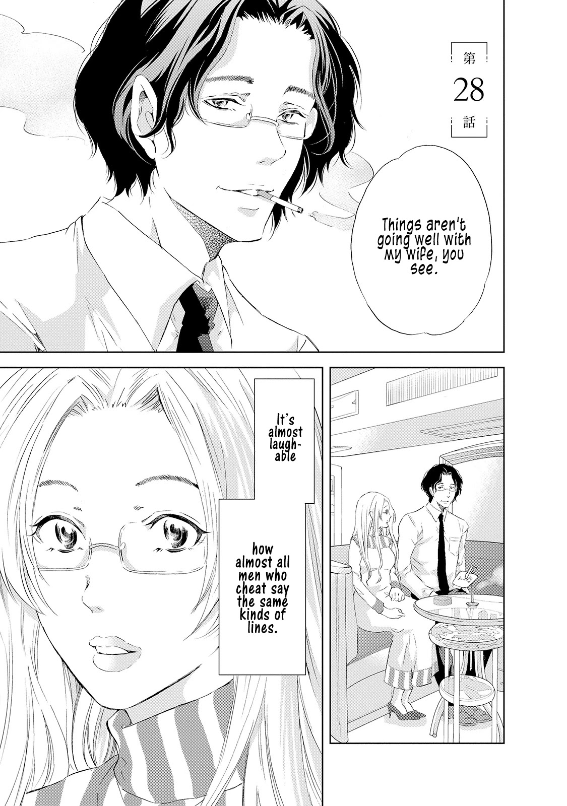 Even If You Don't Do It Chapter 28 page 2 - Chapter 28
