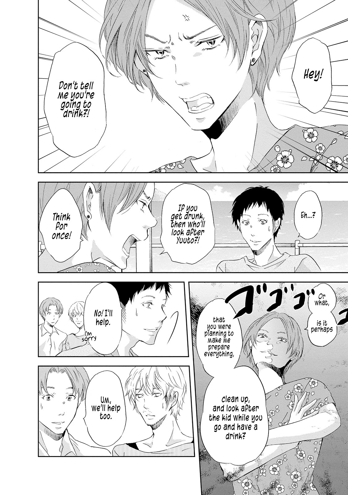 Even If You Don't Do It Chapter 29 page 11 - Chapter 29