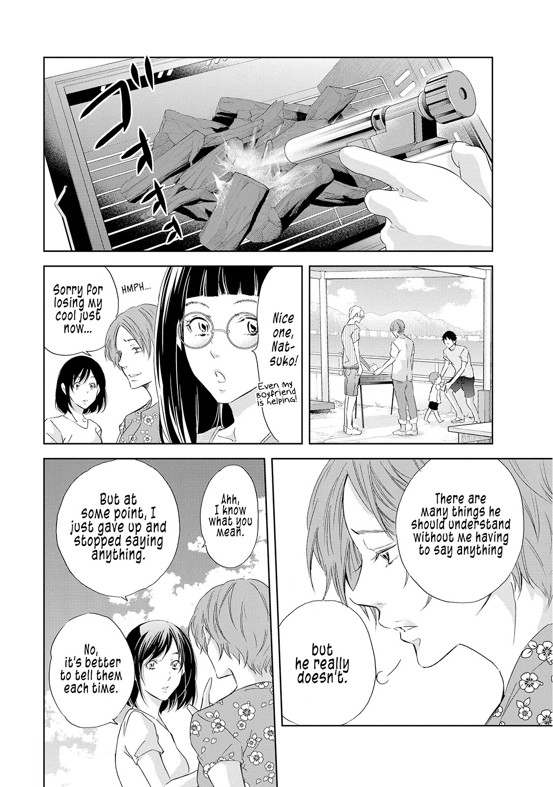 Even If You Don't Do It Chapter 29 page 12 - Chapter 29