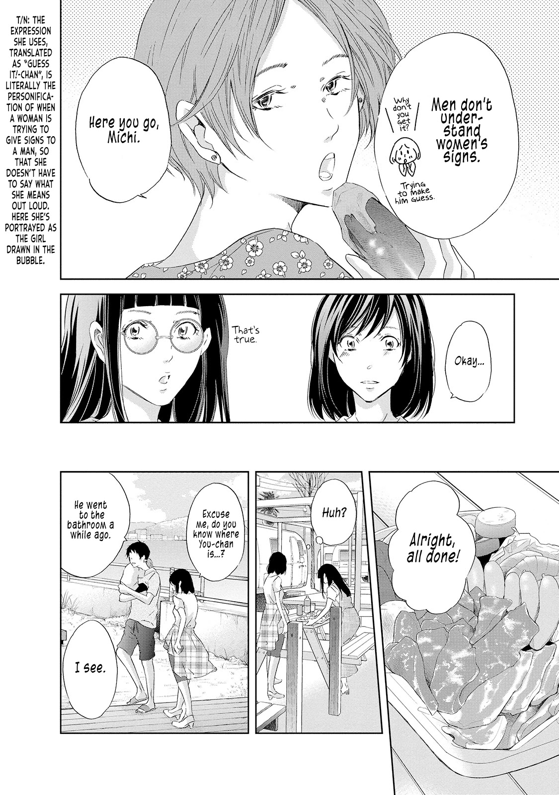 Even If You Don't Do It Chapter 29 page 13 - Chapter 29