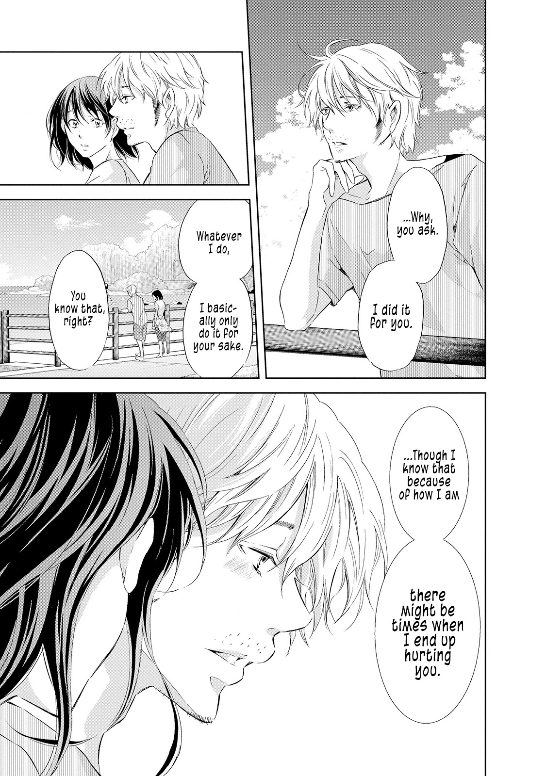 Even If You Don't Do It Chapter 29 page 16 - Chapter 29