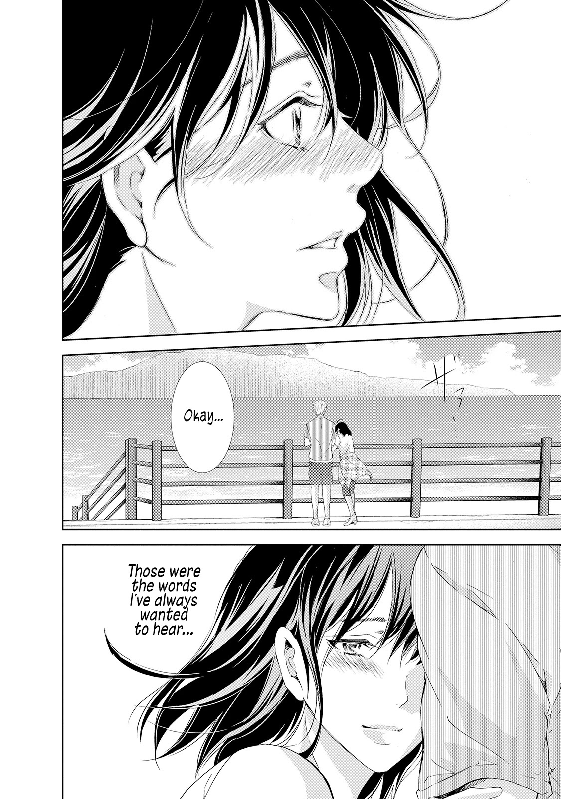 Even If You Don't Do It Chapter 29 page 19 - Chapter 29
