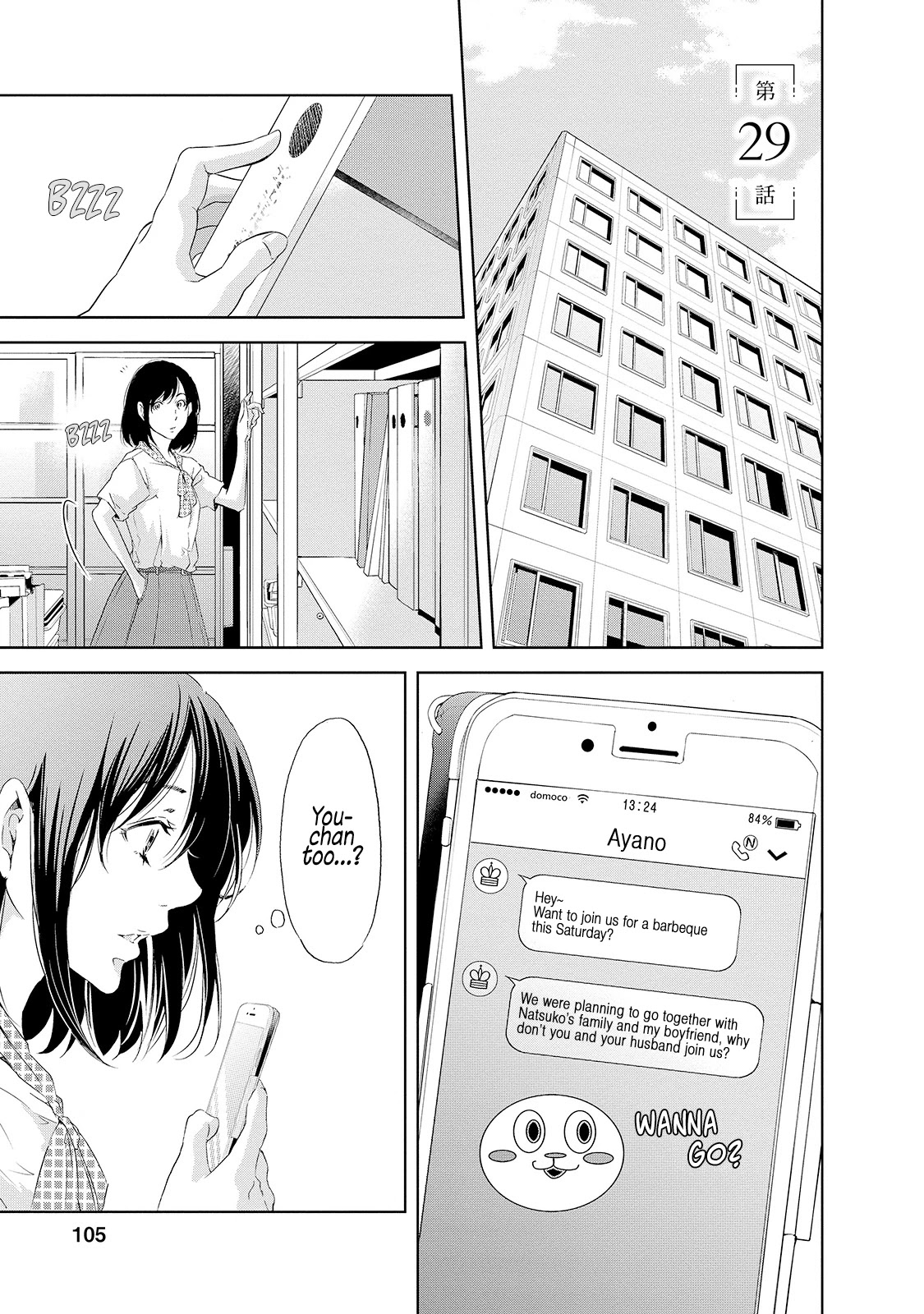 Even If You Don't Do It Chapter 29 page 2 - Chapter 29