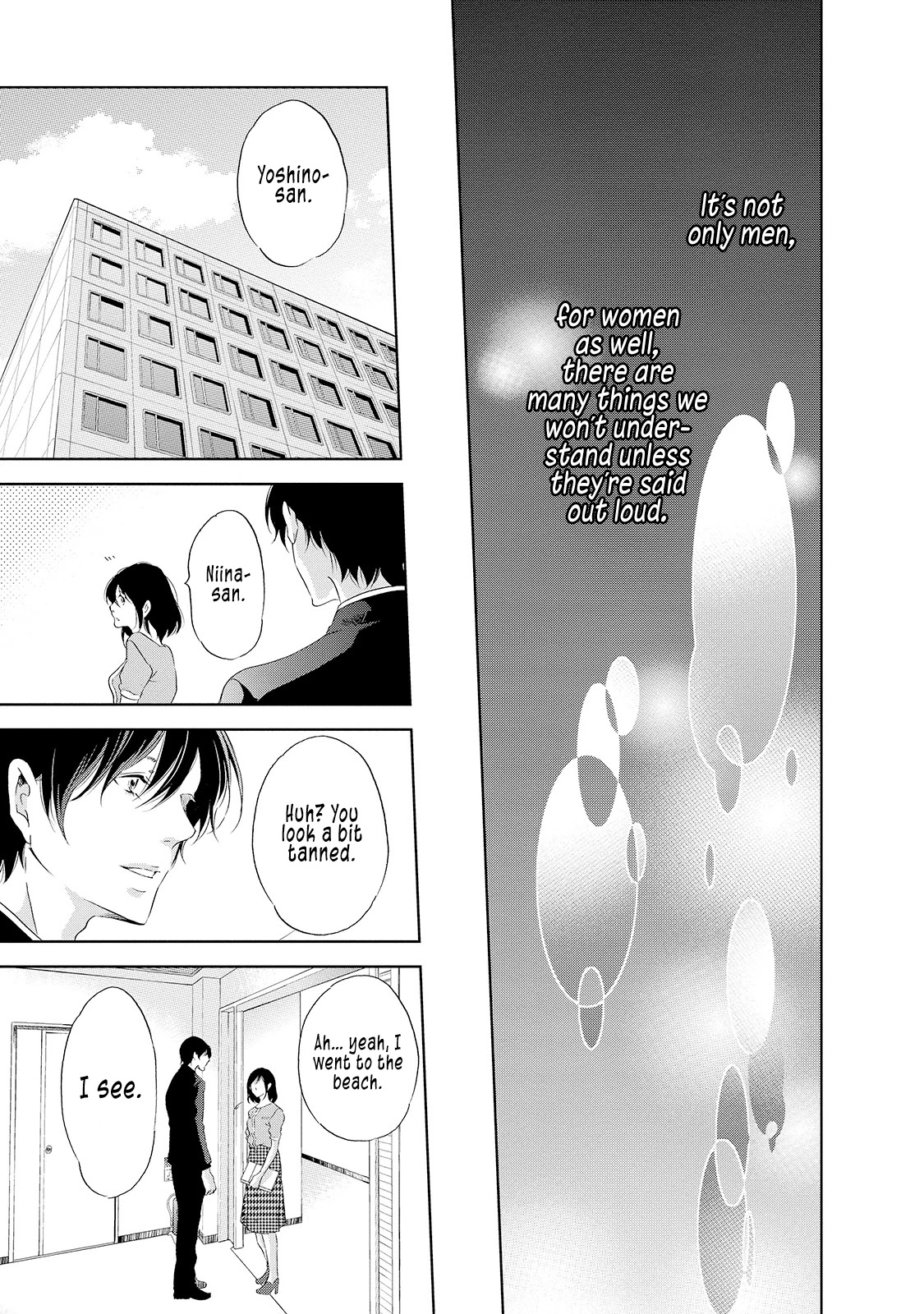 Even If You Don't Do It Chapter 29 page 20 - Chapter 29
