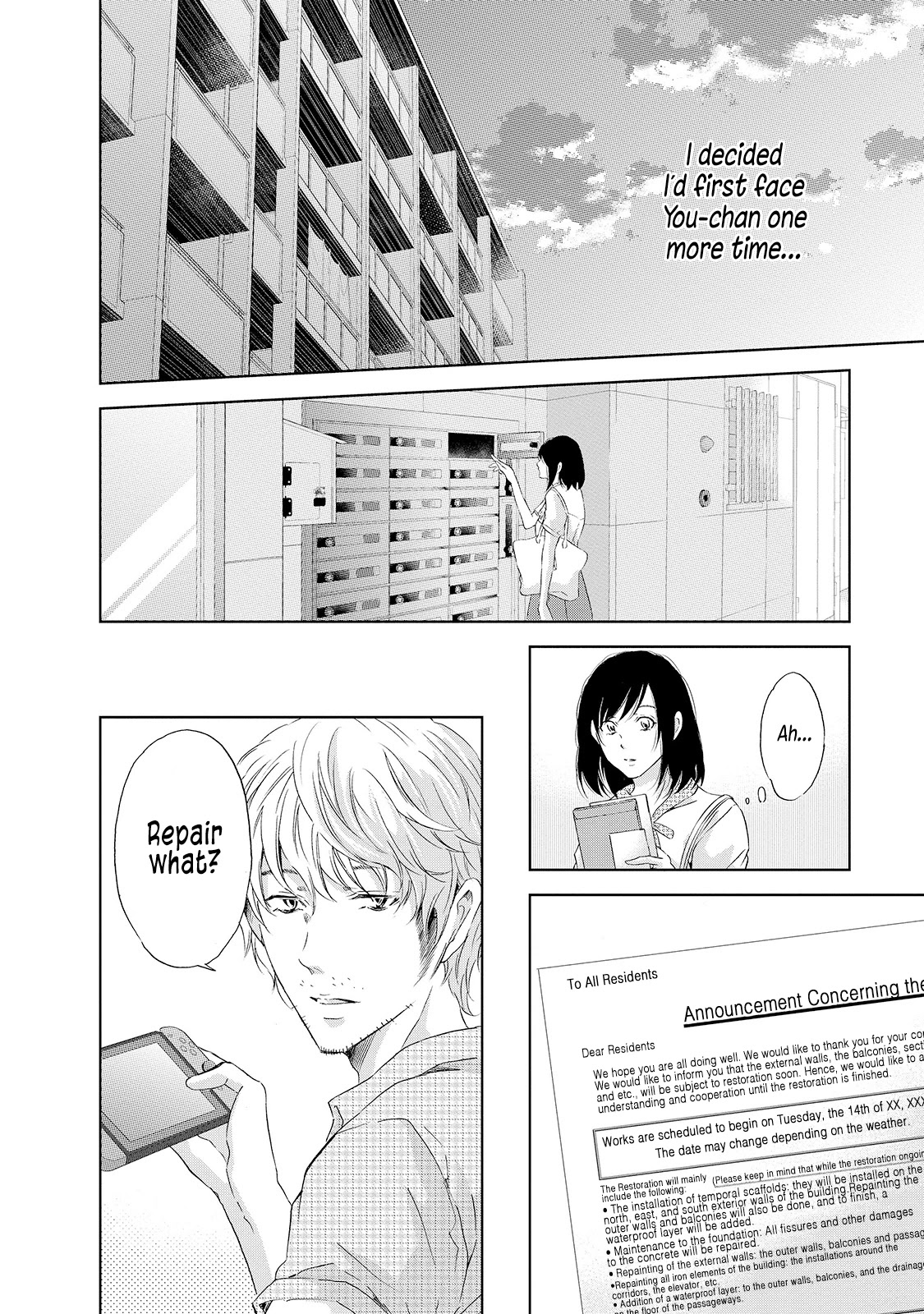 Even If You Don't Do It Chapter 29 page 5 - Chapter 29