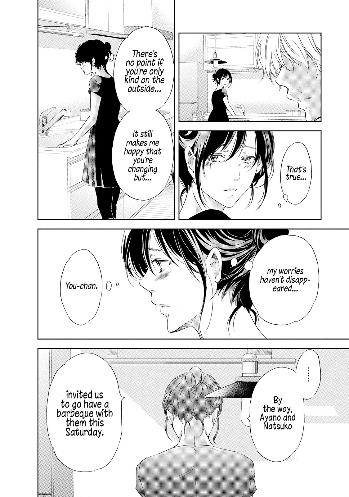 Even If You Don't Do It Chapter 29 page 7 - Chapter 29