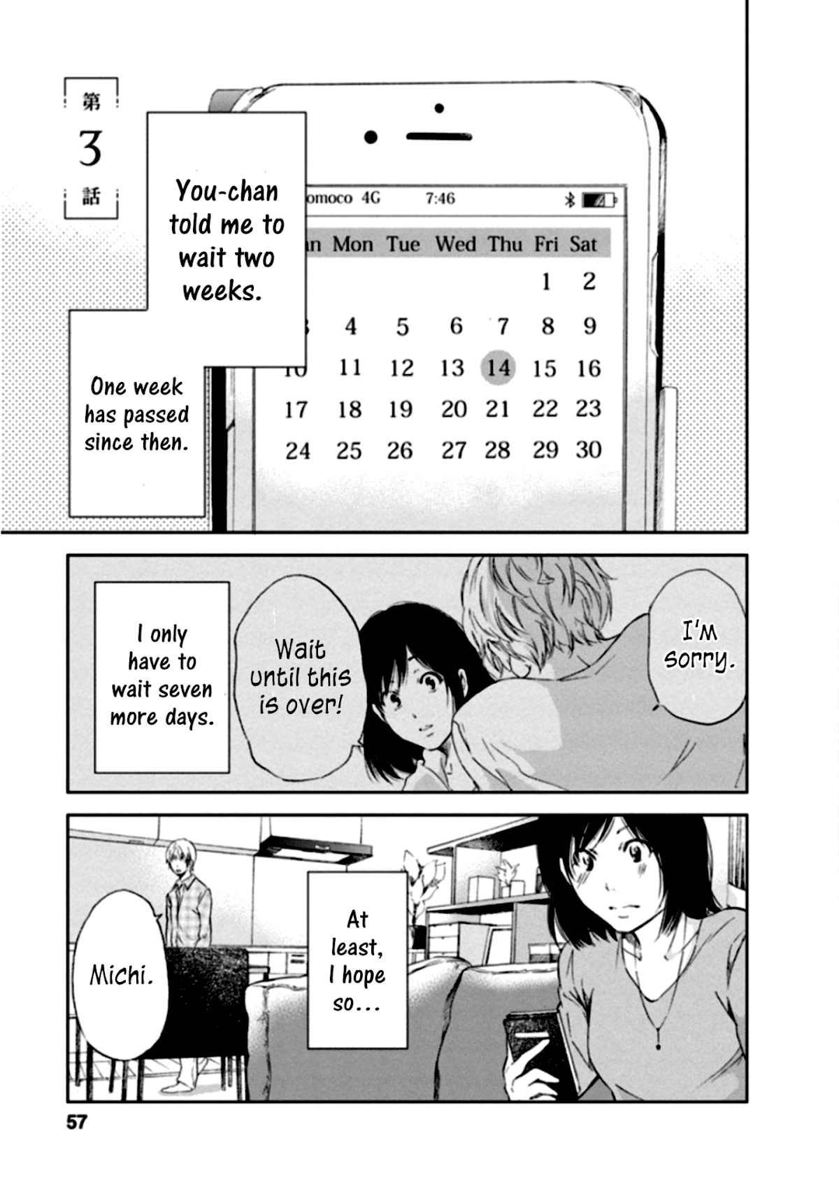 Even If You Don't Do It Chapter 3 page 1 - Chapter 3