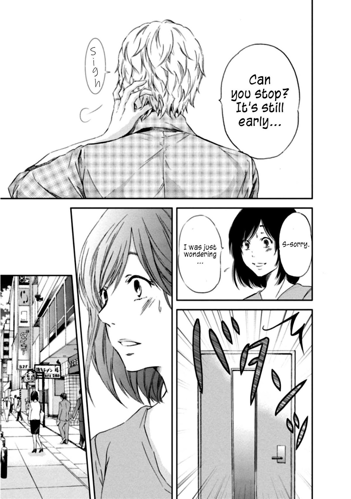 Even If You Don't Do It Chapter 3 page 3 - Chapter 3