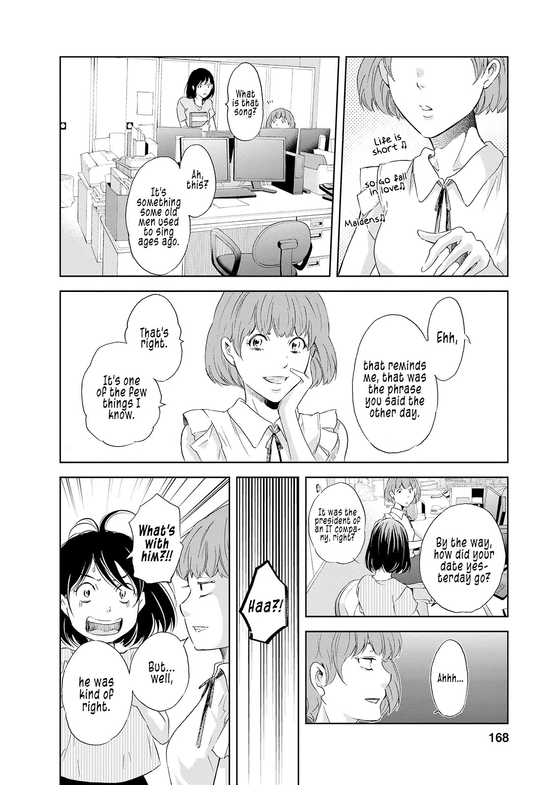Even If You Don't Do It Chapter 30.5 page 17 - Chapter 30.5