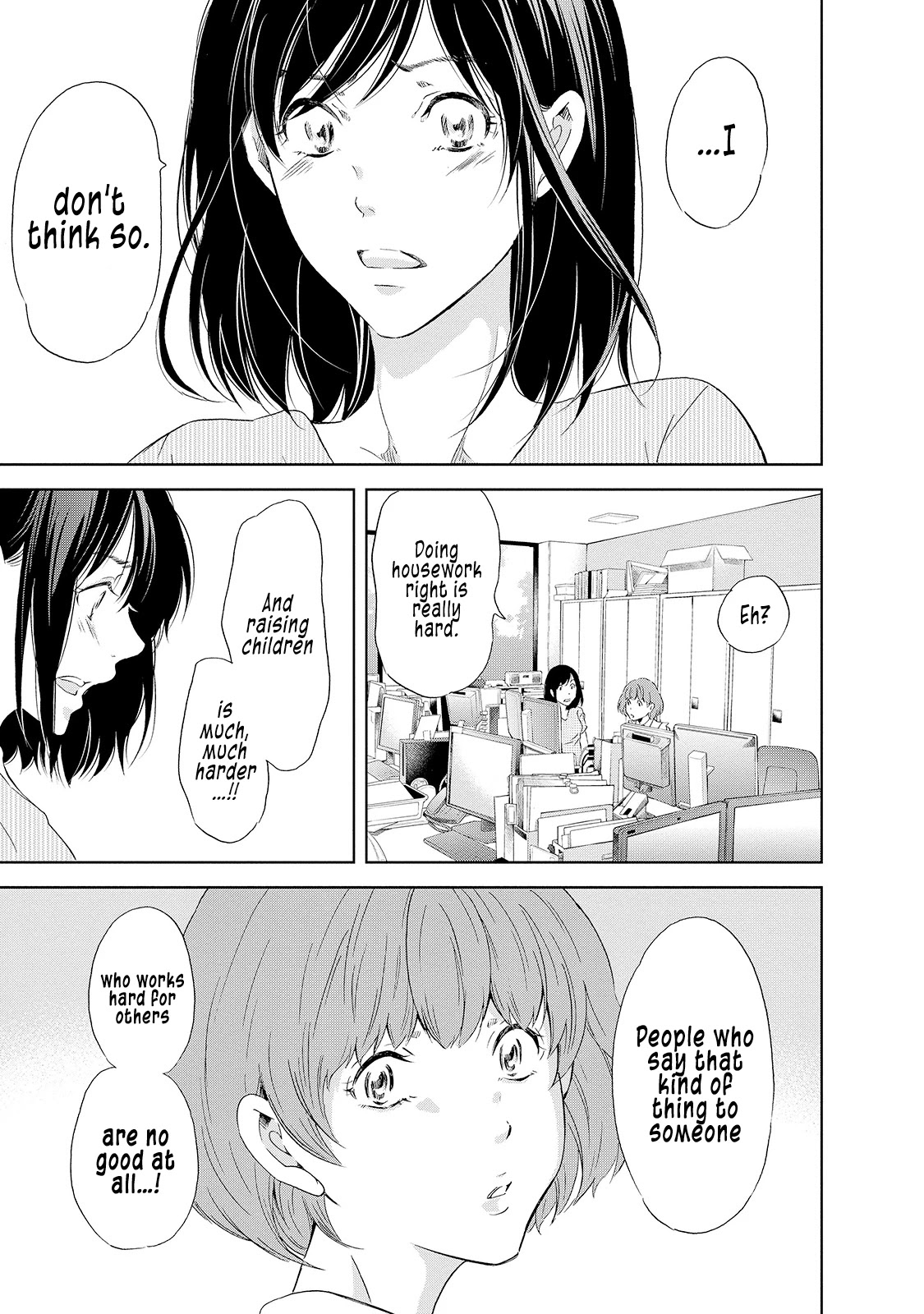 Even If You Don't Do It Chapter 30.5 page 18 - Chapter 30.5