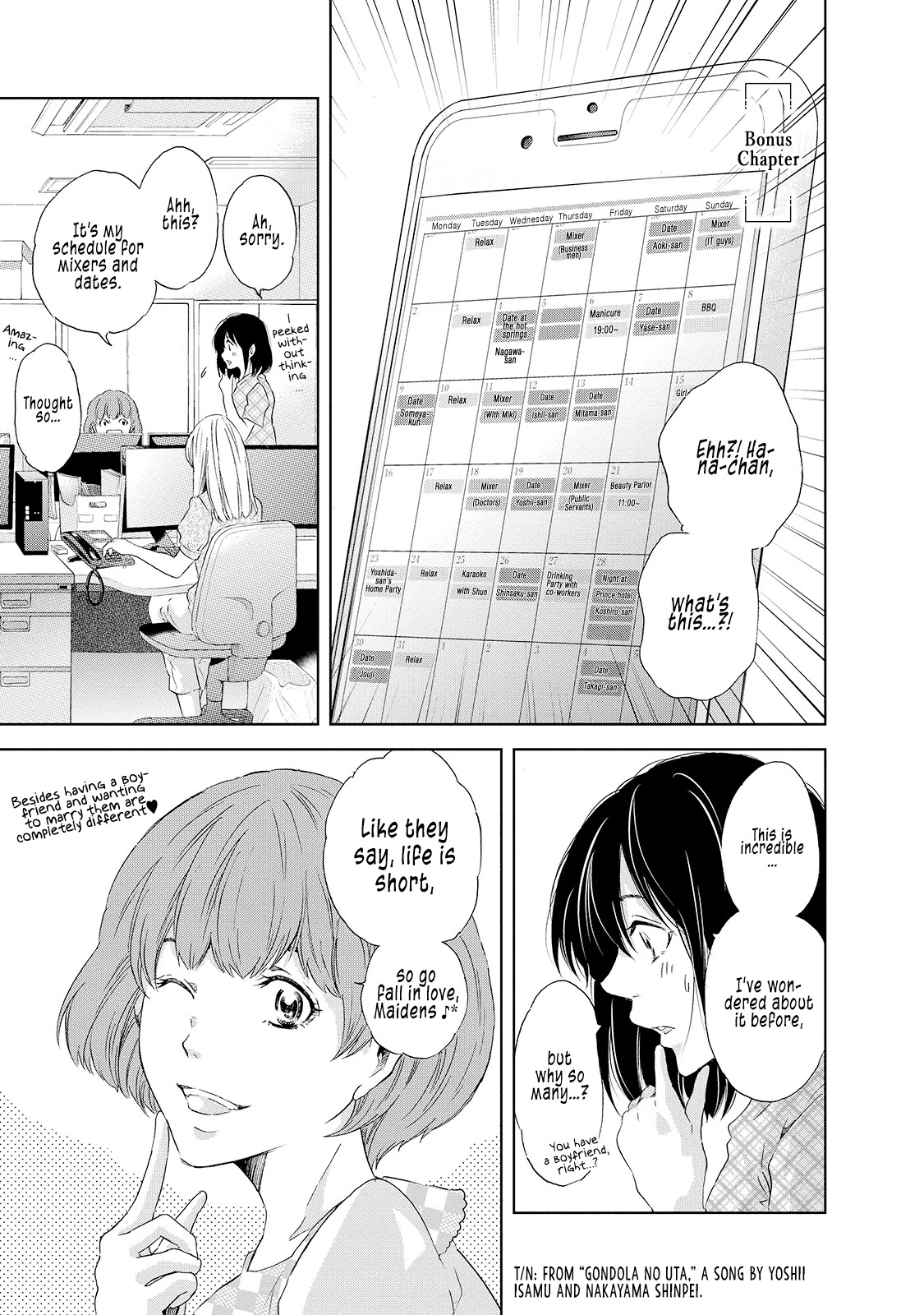 Even If You Don't Do It Chapter 30.5 page 2 - Chapter 30.5