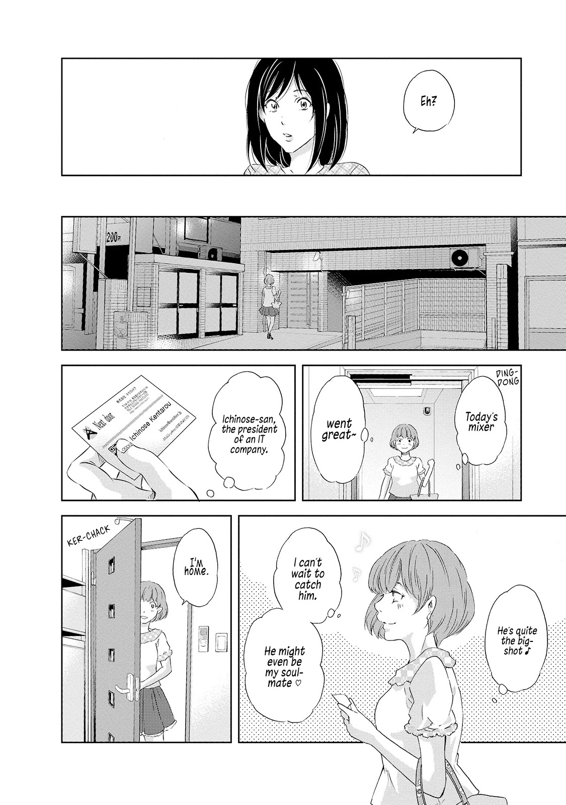 Even If You Don't Do It Chapter 30.5 page 3 - Chapter 30.5