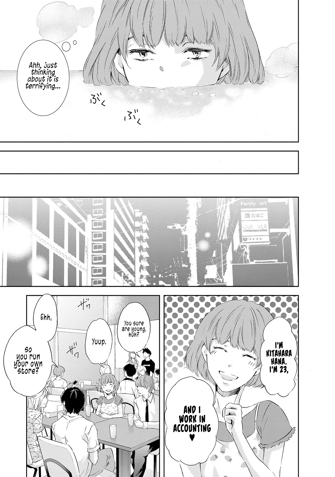 Even If You Don't Do It Chapter 30.5 page 6 - Chapter 30.5
