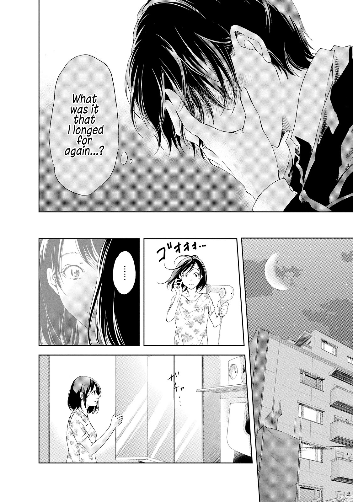 Even If You Don't Do It Chapter 30 page 13 - Chapter 30