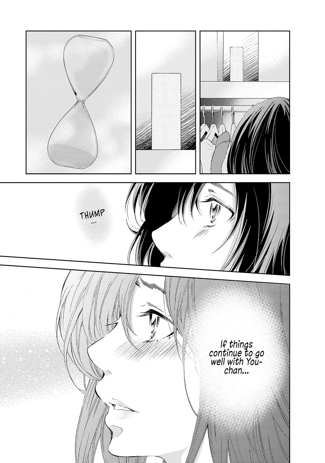 Even If You Don't Do It Chapter 30 page 16 - Chapter 30