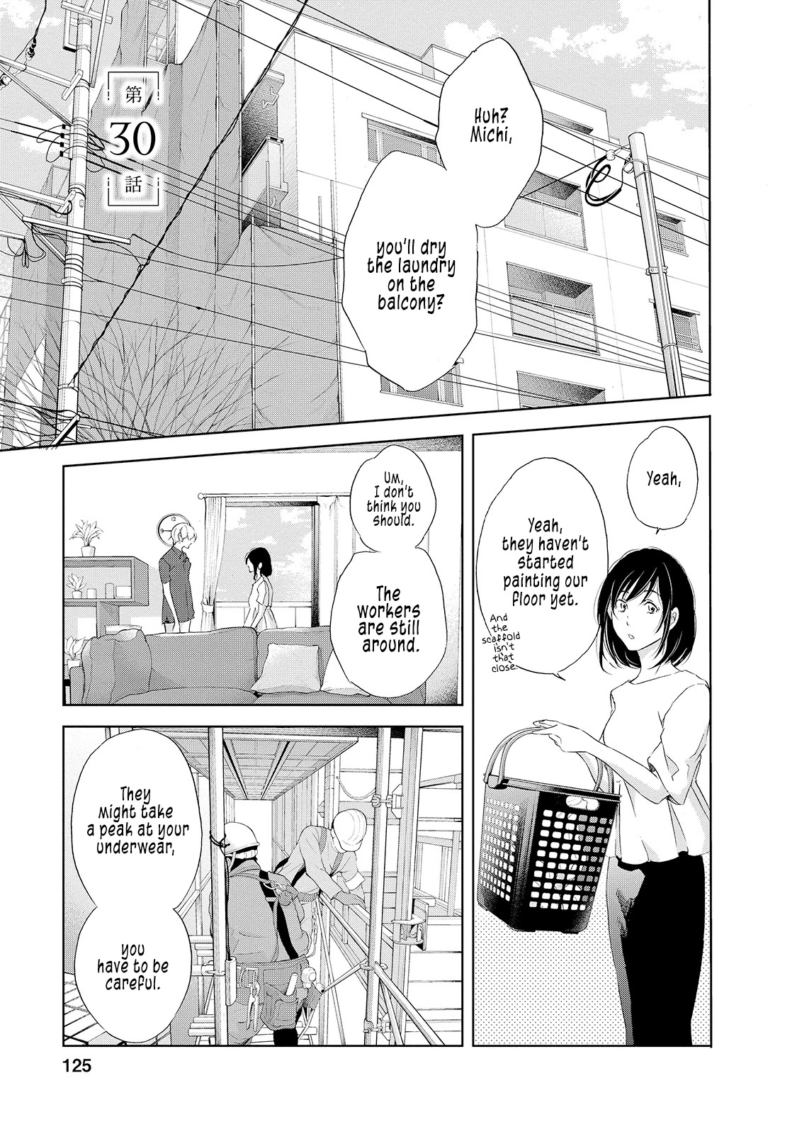 Even If You Don't Do It Chapter 30 page 2 - Chapter 30