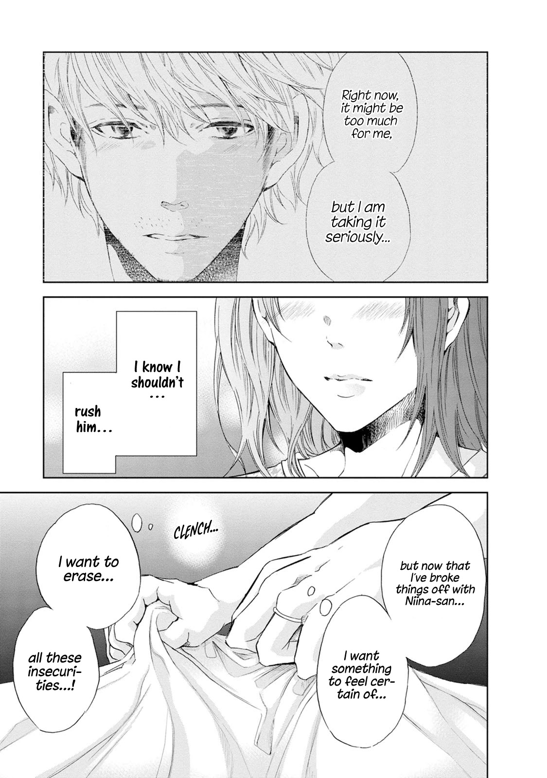 Even If You Don't Do It Chapter 31 page 16 - Chapter 31