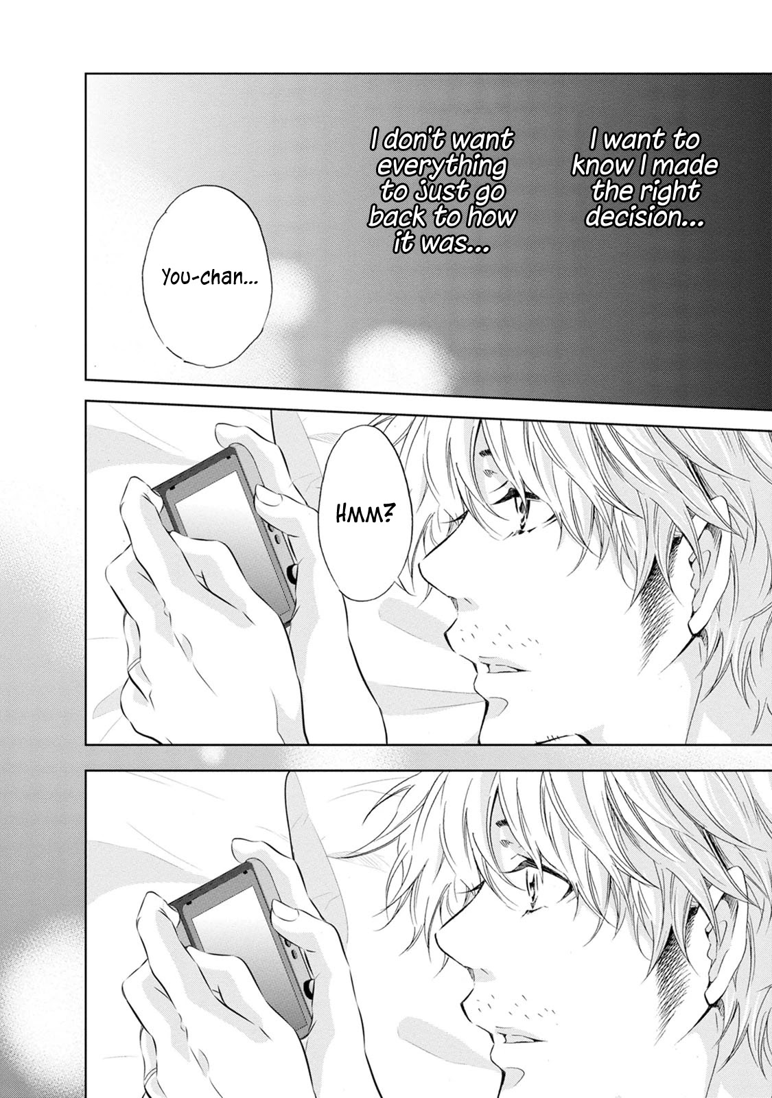 Even If You Don't Do It Chapter 31 page 17 - Chapter 31