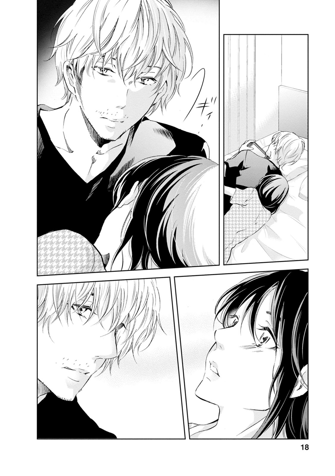 Even If You Don't Do It Chapter 31 page 19 - Chapter 31