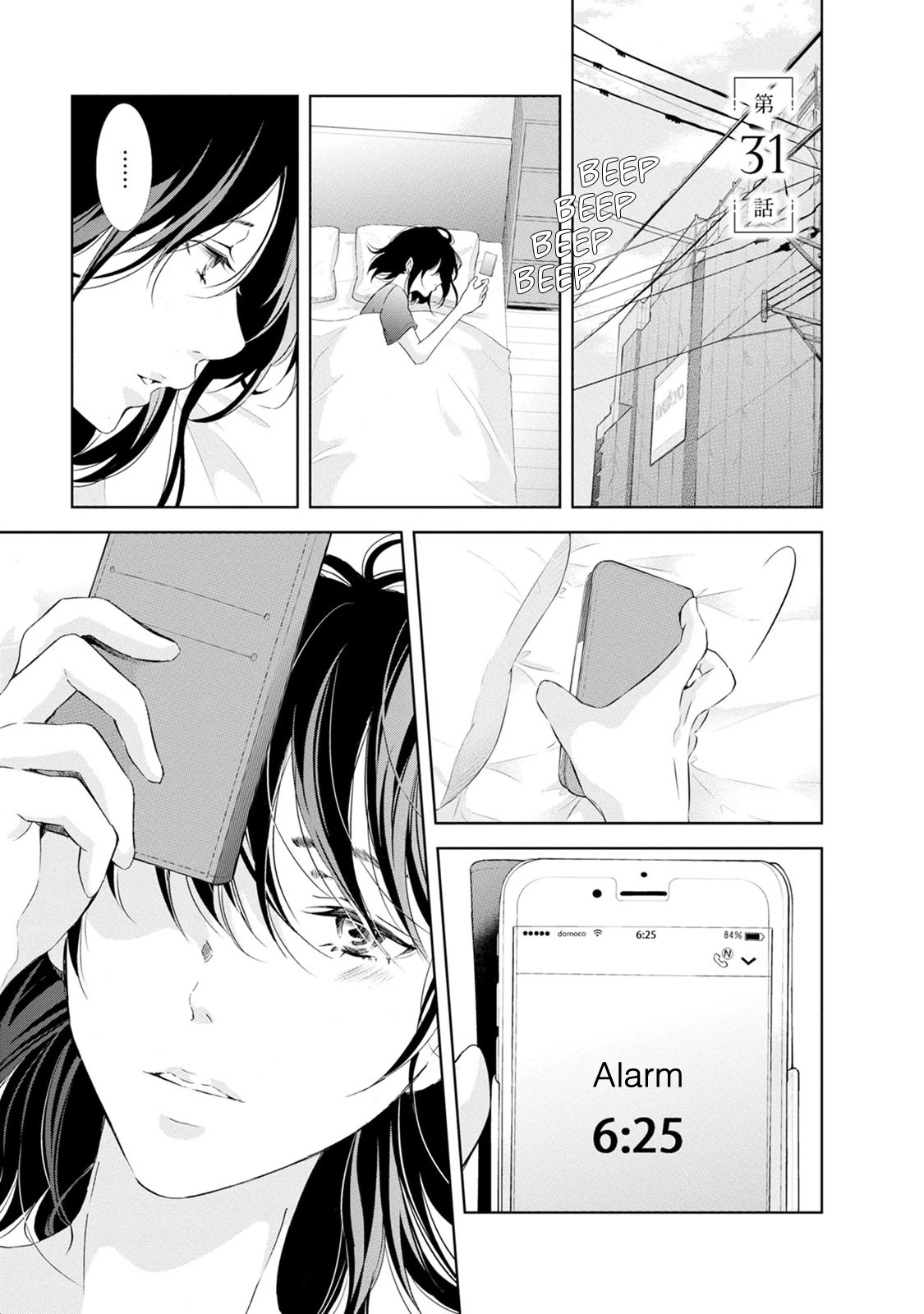 Even If You Don't Do It Chapter 31 page 4 - Chapter 31