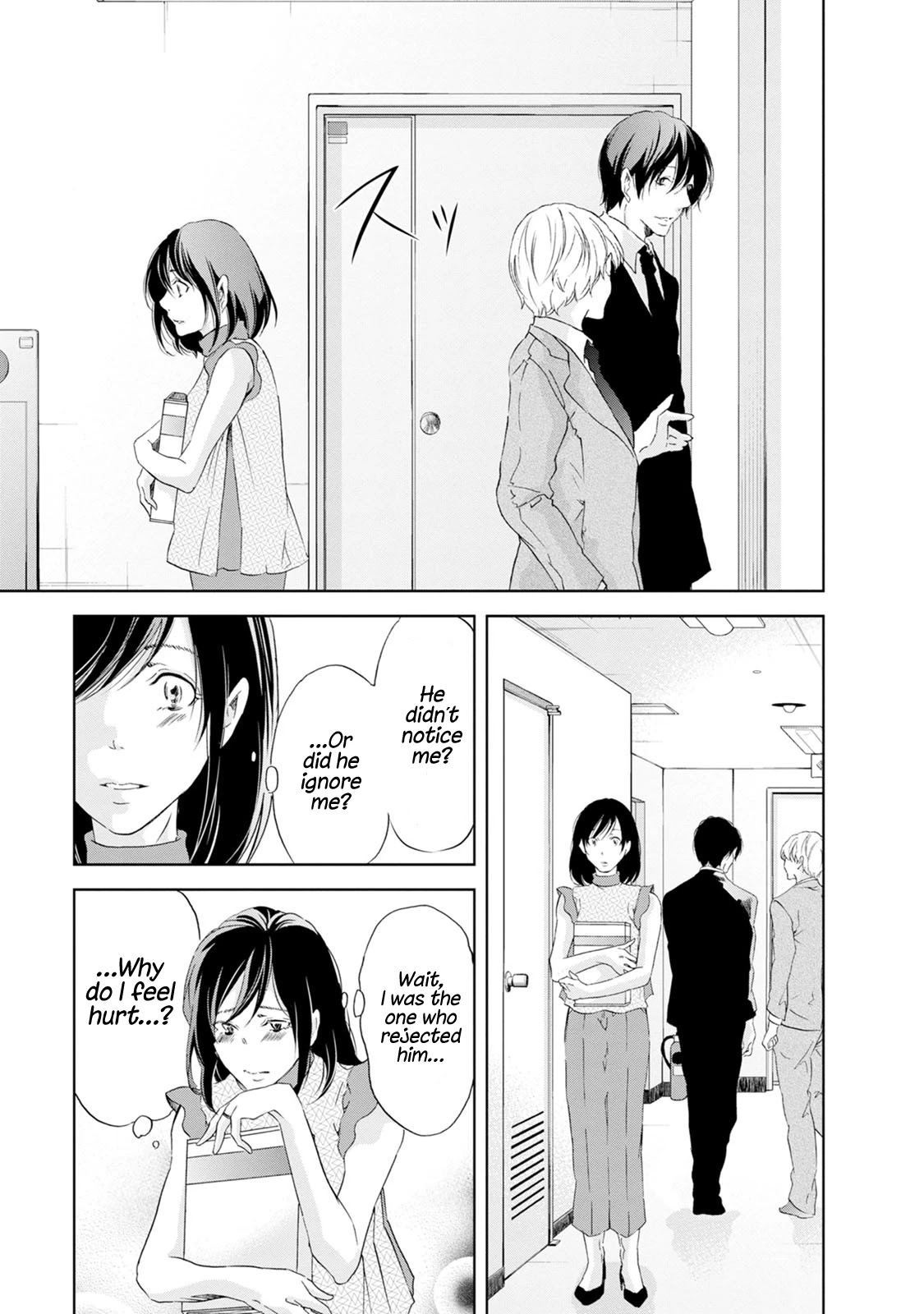 Even If You Don't Do It Chapter 31 page 8 - Chapter 31