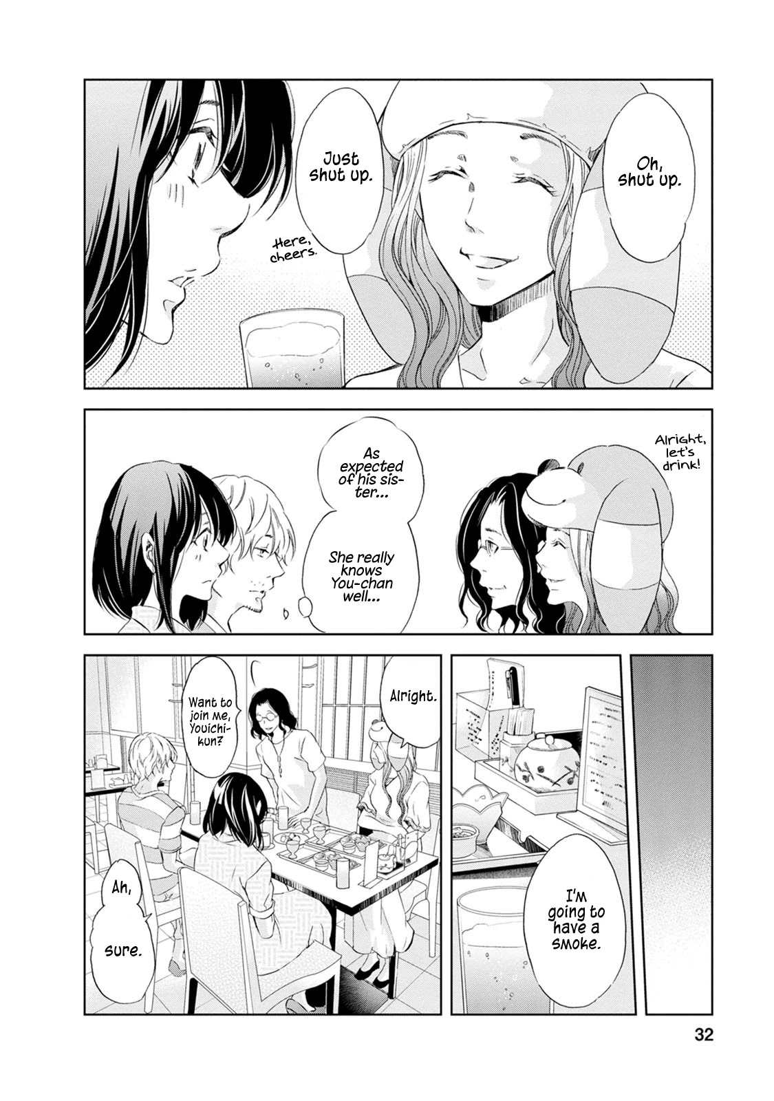 Even If You Don't Do It Chapter 32 page 11 - Chapter 32