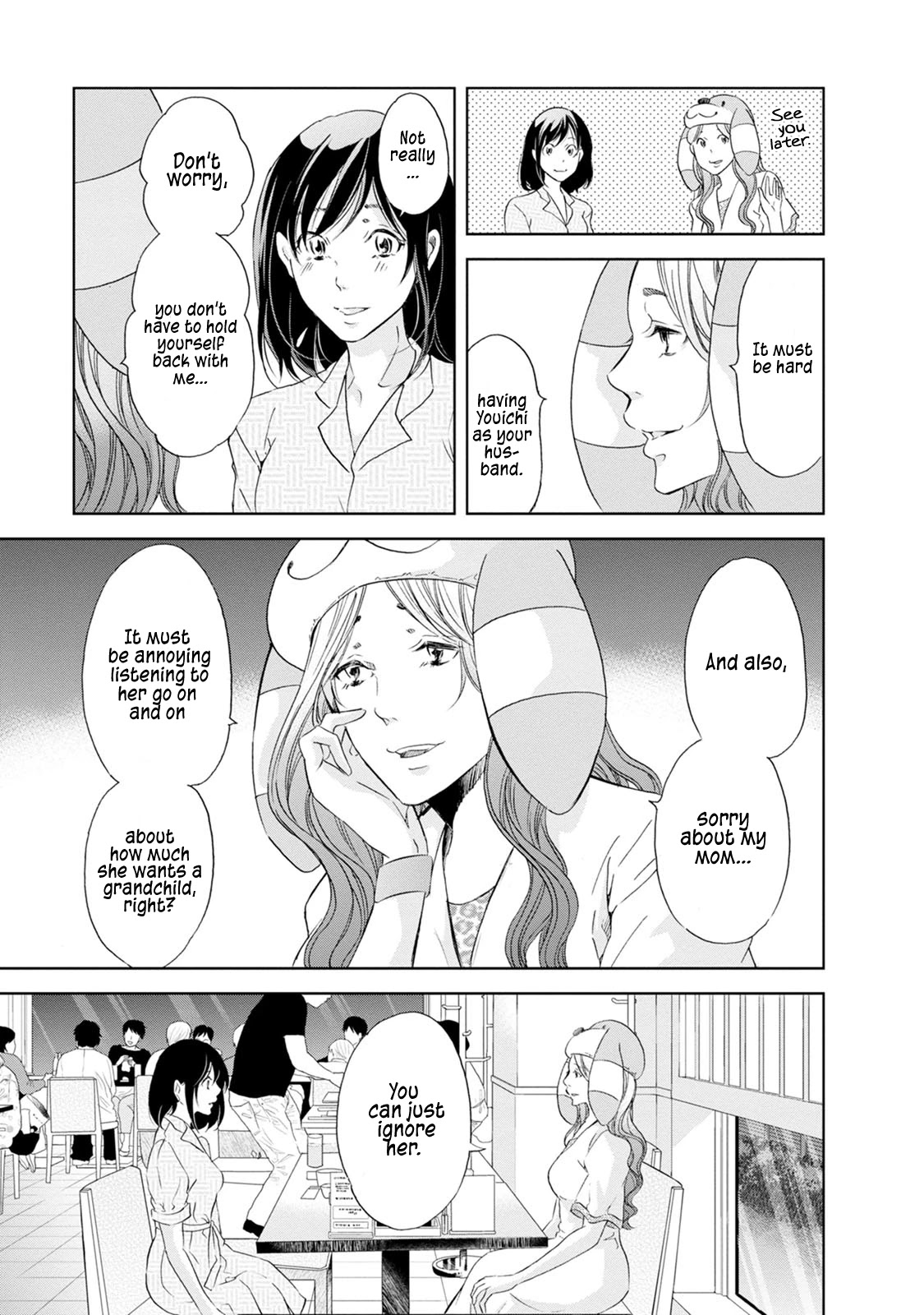 Even If You Don't Do It Chapter 32 page 12 - Chapter 32