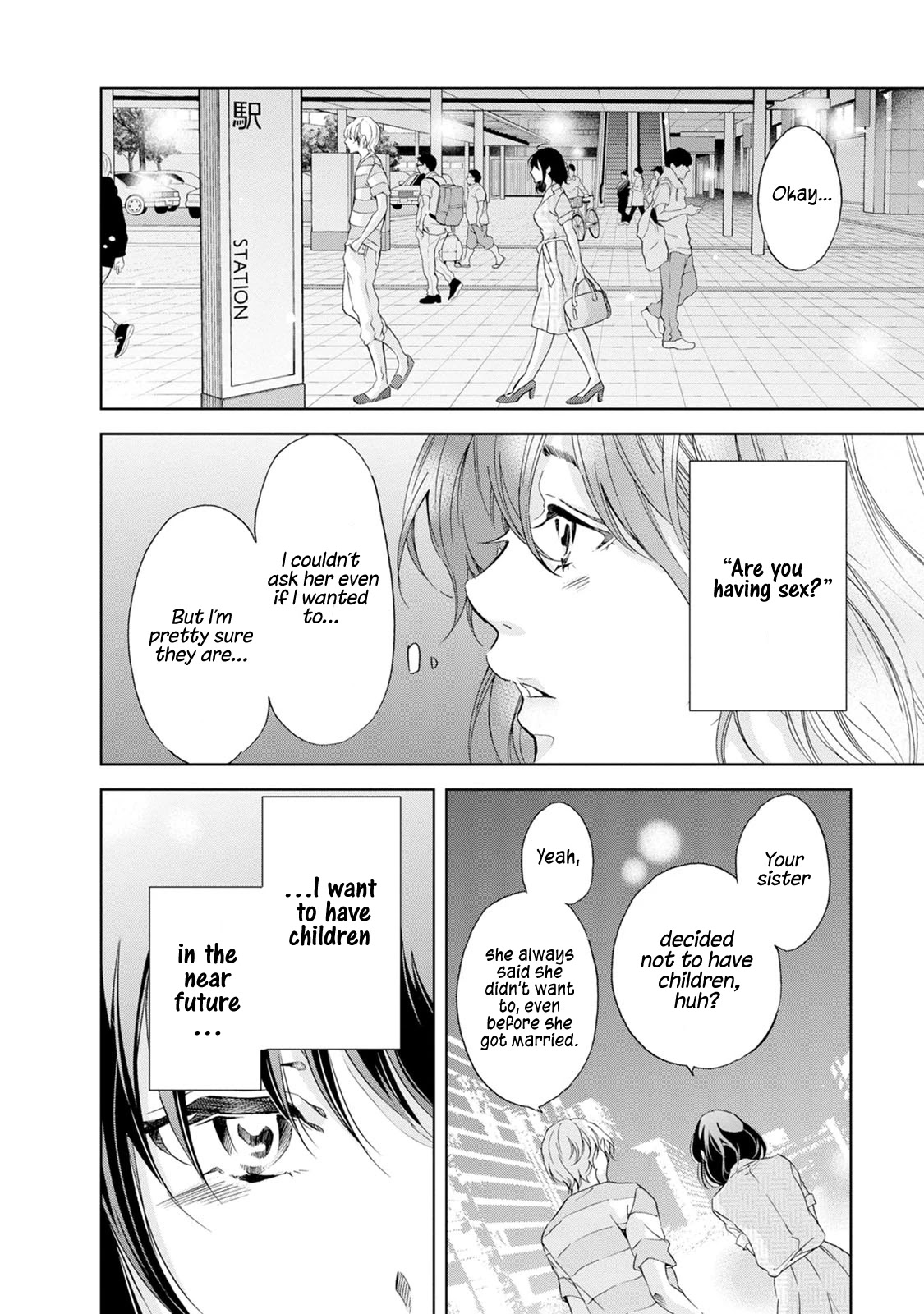 Even If You Don't Do It Chapter 32 page 15 - Chapter 32