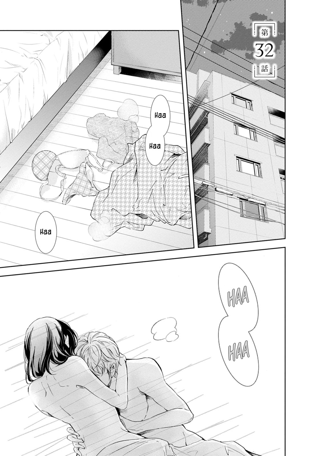 Even If You Don't Do It Chapter 32 page 2 - Chapter 32