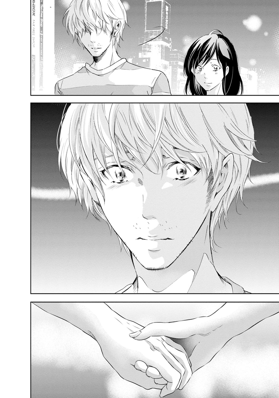 Even If You Don't Do It Chapter 32 page 21 - Chapter 32