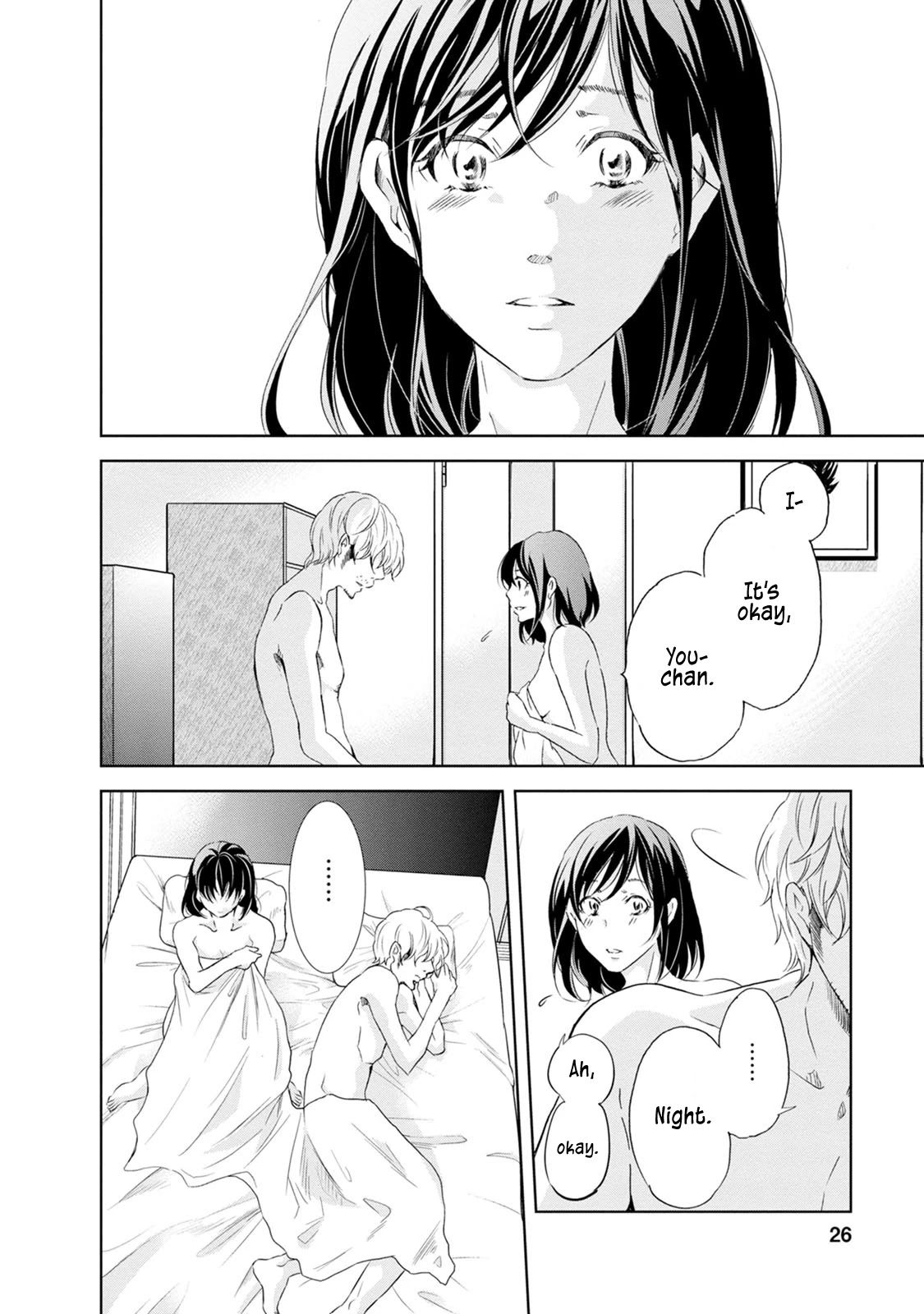 Even If You Don't Do It Chapter 32 page 5 - Chapter 32