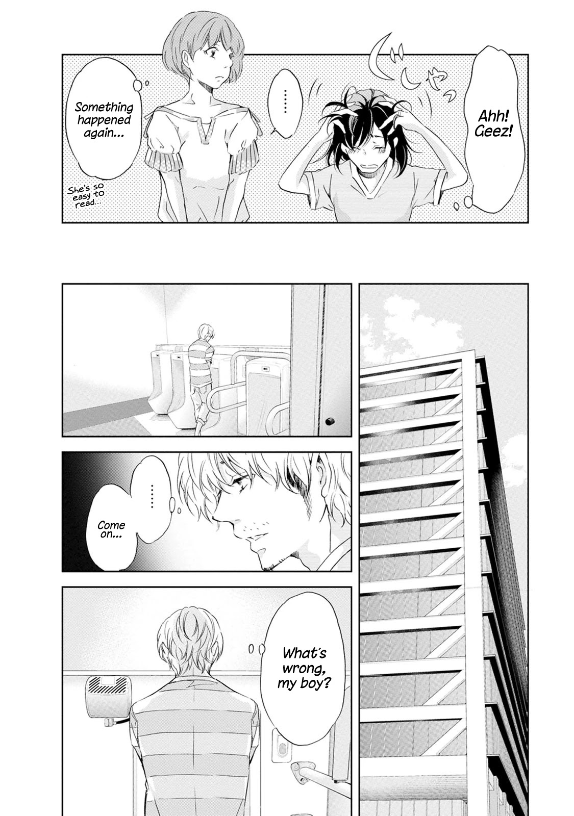 Even If You Don't Do It Chapter 32 page 7 - Chapter 32