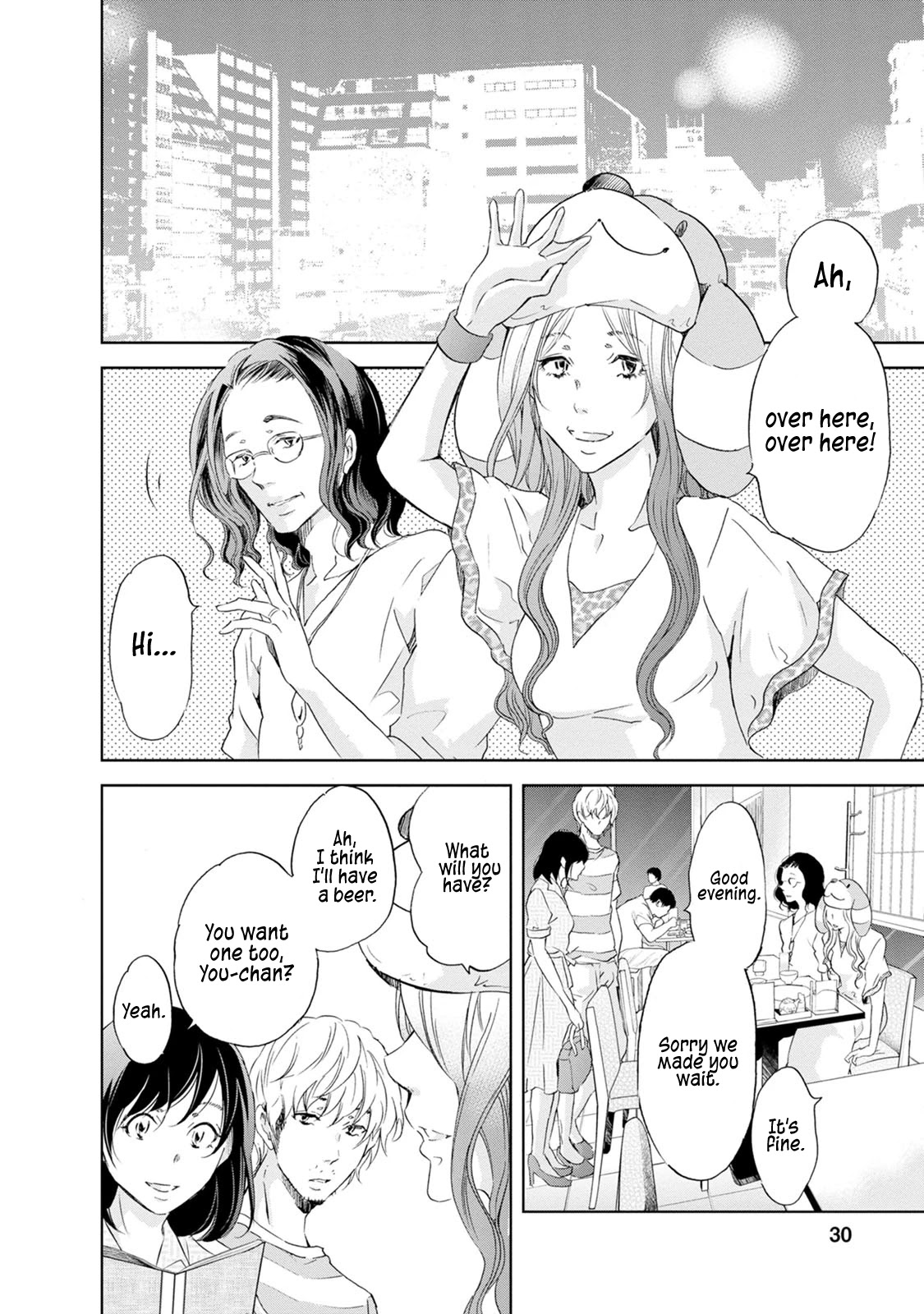 Even If You Don't Do It Chapter 32 page 9 - Chapter 32