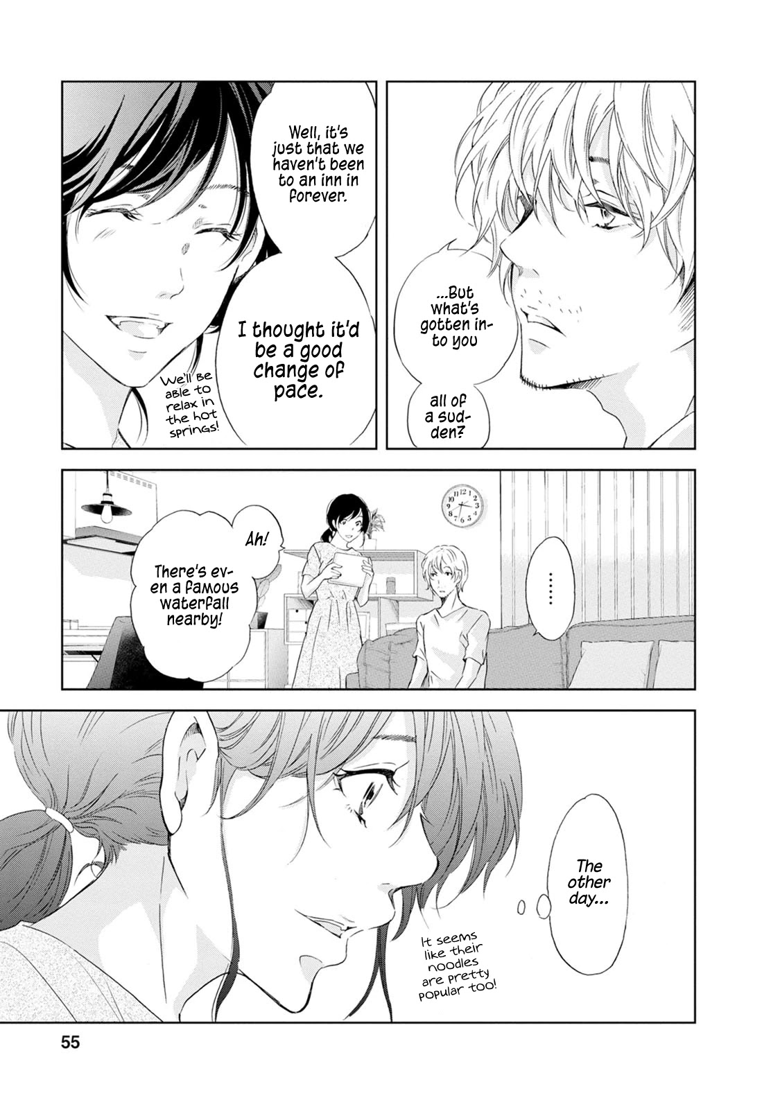 Even If You Don't Do It Chapter 33 page 12 - Chapter 33
