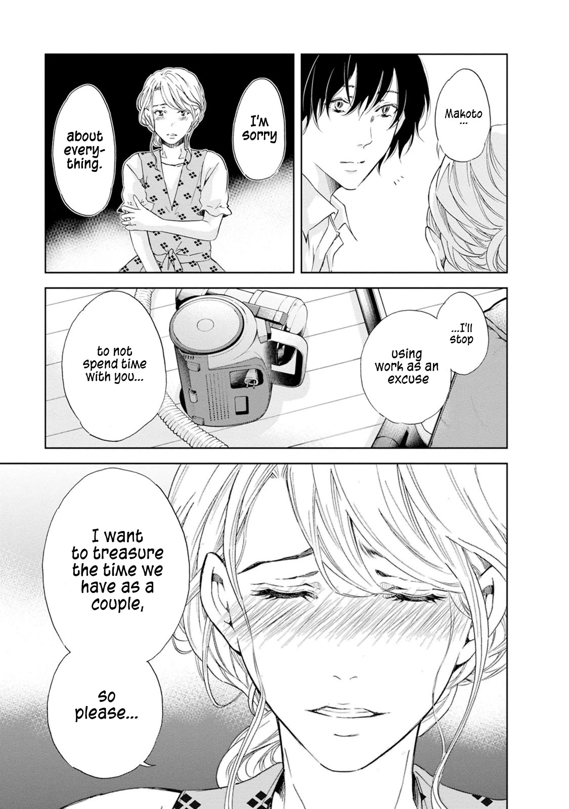 Even If You Don't Do It Chapter 33 page 18 - Chapter 33