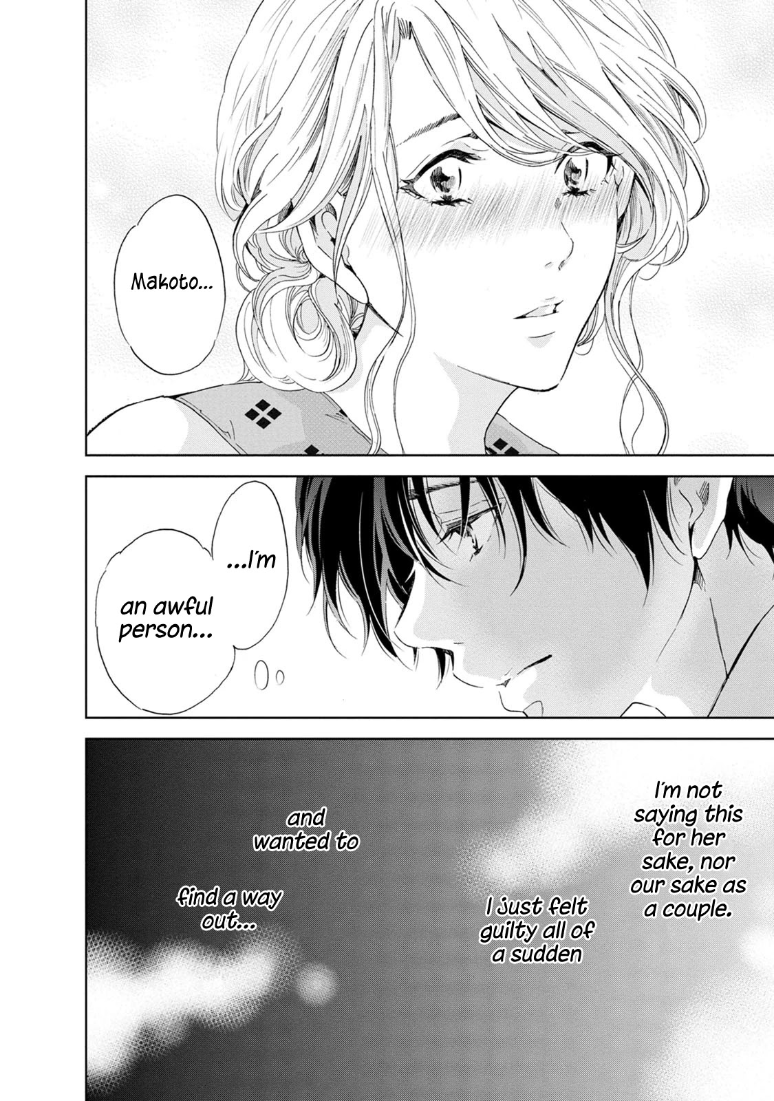 Even If You Don't Do It Chapter 33 page 21 - Chapter 33
