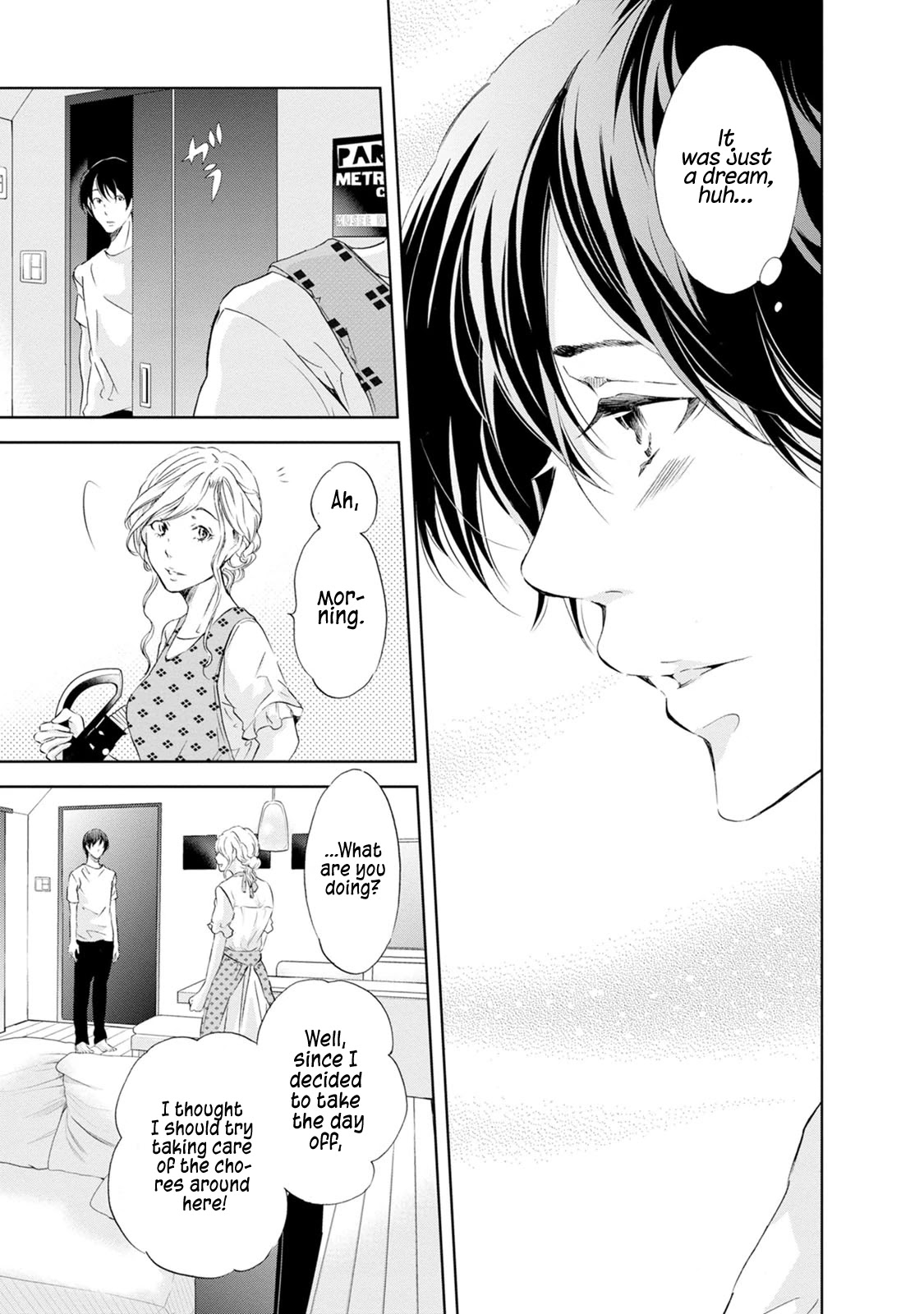 Even If You Don't Do It Chapter 33 page 4 - Chapter 33