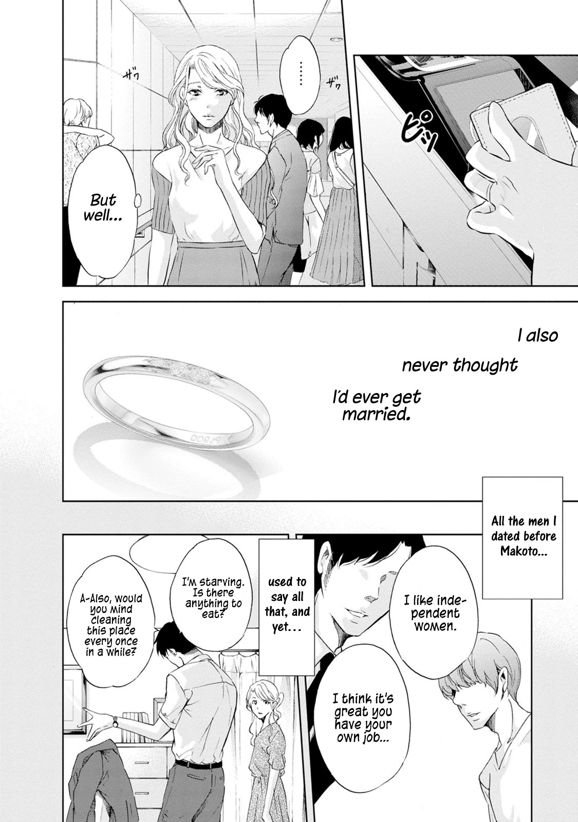 Even If You Don't Do It Chapter 34 page 13 - Chapter 34